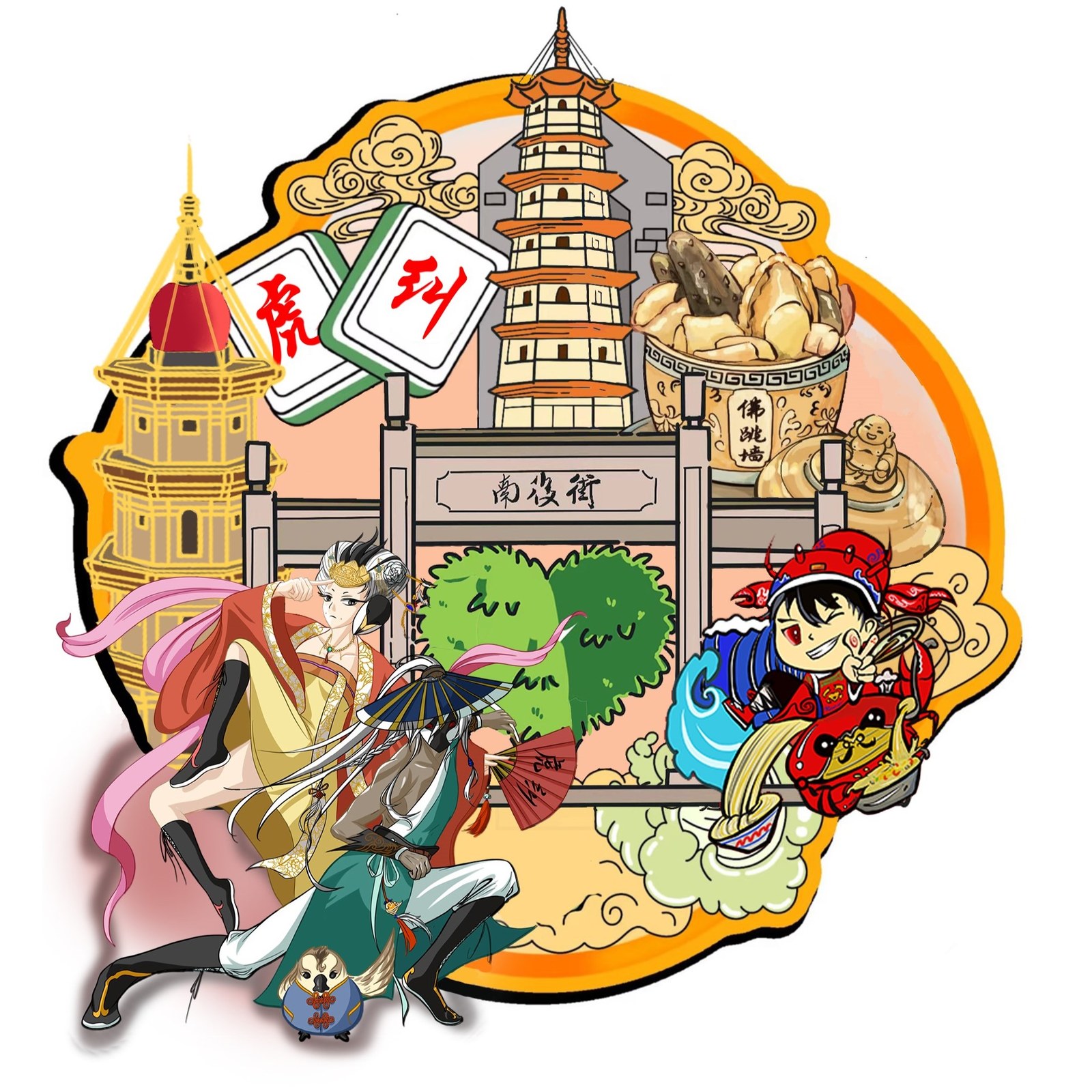 NCDA福州文化板绘